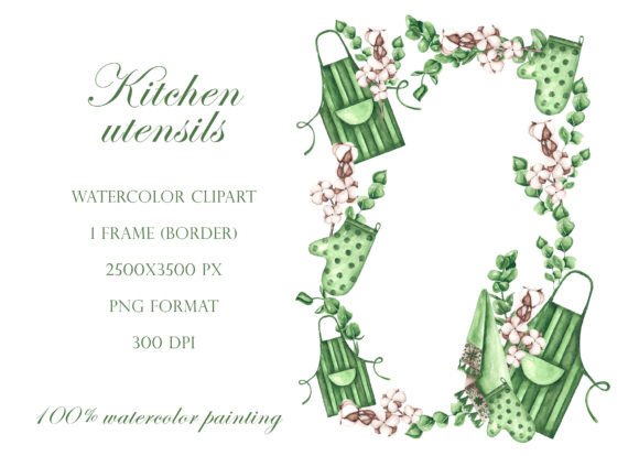 Kitchen Utensils Watercolor Frame Baking Illustrations