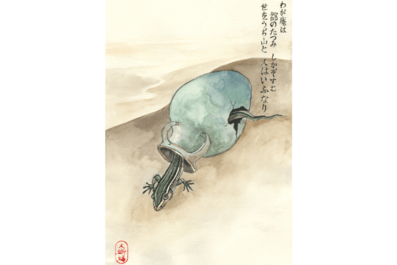 Traditional Japanese Watercolor Illustrations